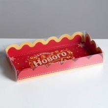 Коробка для печенья "Удачного Нового года" 10,5х21х3 см